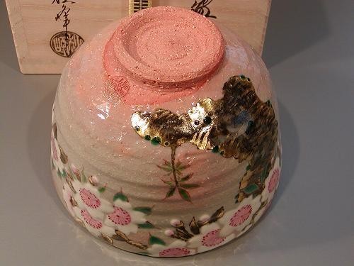 茶道具　抹茶茶碗、乾山　桜絵（K）、京焼　中村秋峰作、桐共箱　新品。_画像4