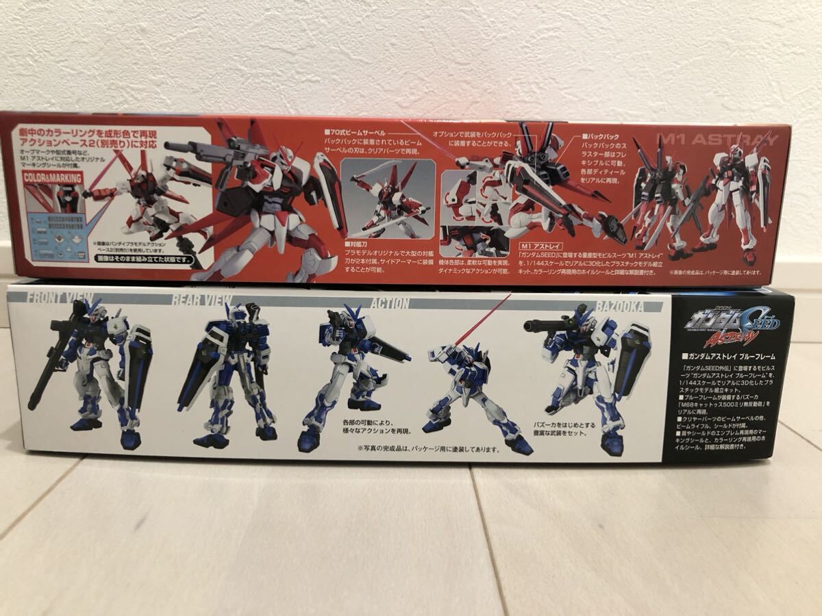 新品未開封！HG 1/144 R16 M1アストレイ ガンダムアストレイ ブルーフレームガンプラガンダムSEDD検索mghgcergpgレッドフレームストライク_画像4