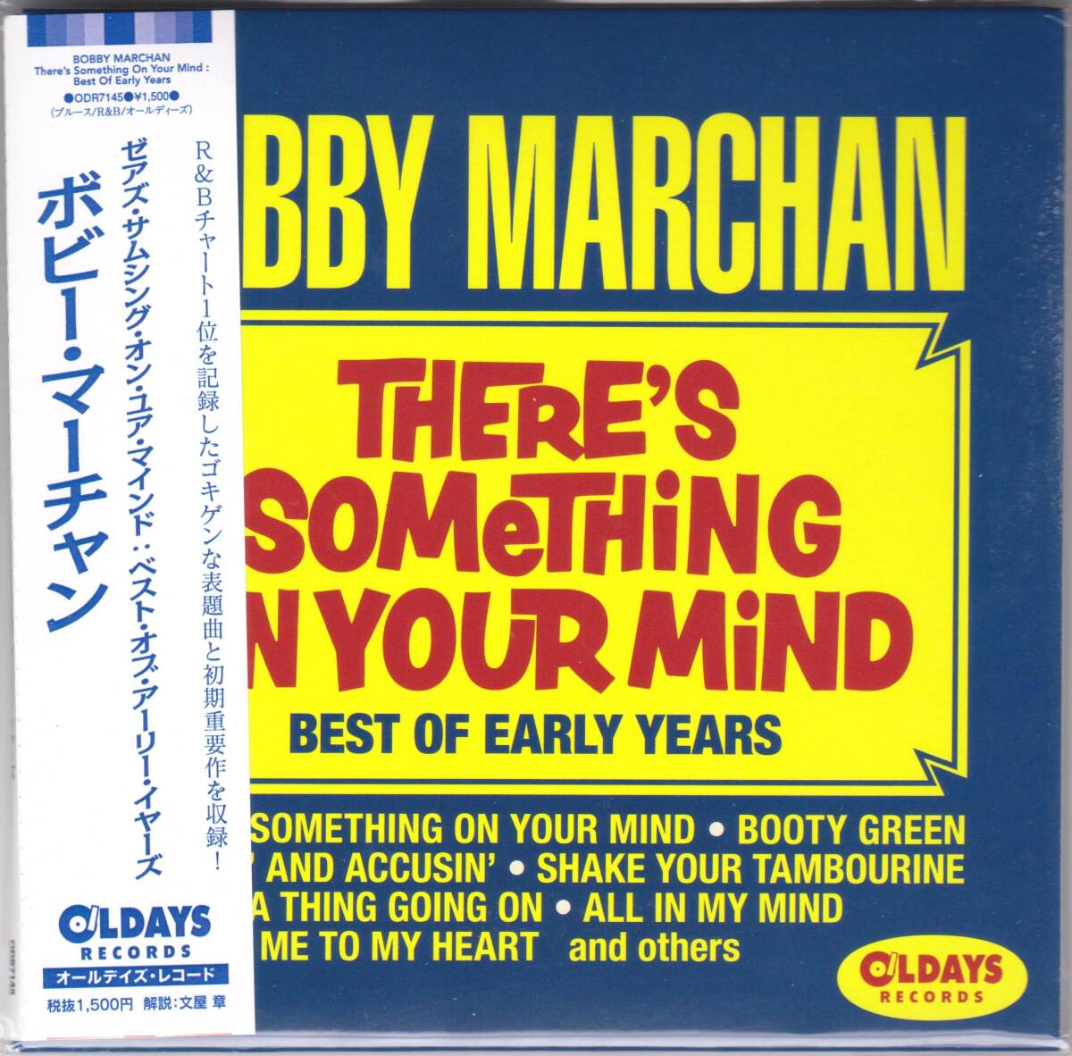 ☆BOBBY MARCHAN(ボビー・マーチャン)/There's Something On Your Mind+13◆64年発表の超大名盤◇レアな紙ジャケ仕様＆ボートラ+13曲追加★_画像1