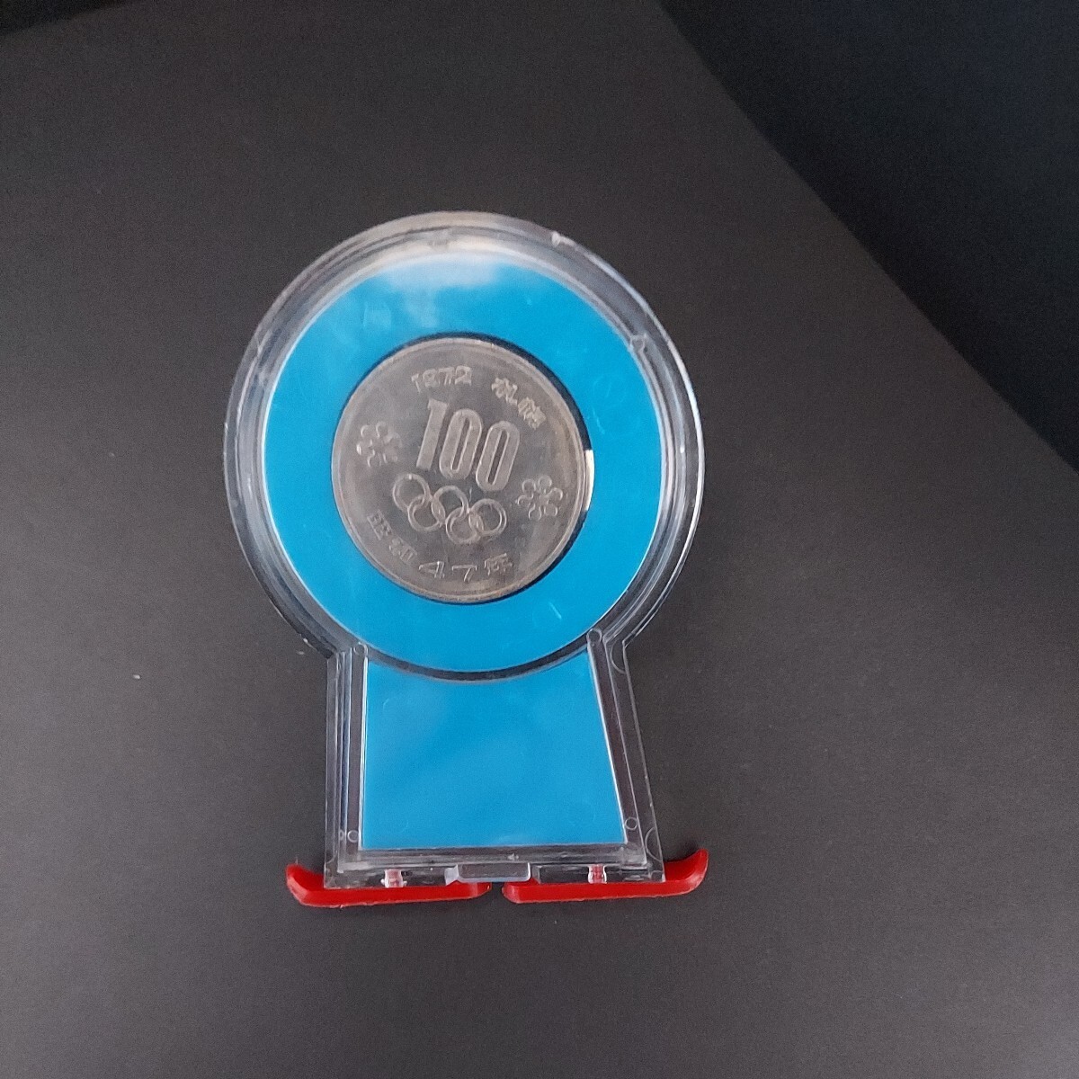 札幌オリンピック記念硬貨　ケース入り　３個セット_画像3