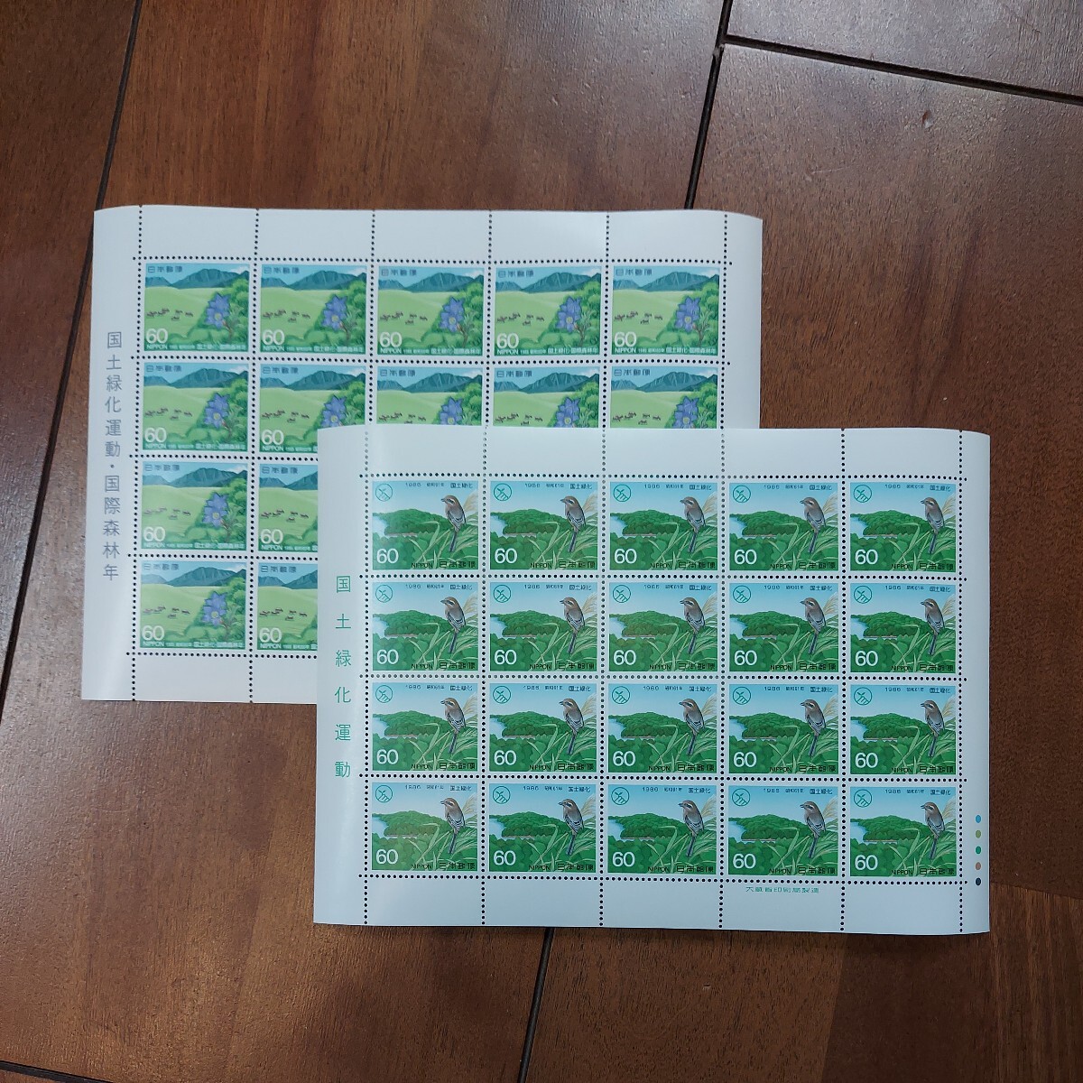 記念切手 国土緑化 全７シート（額面8,600円分） の画像2