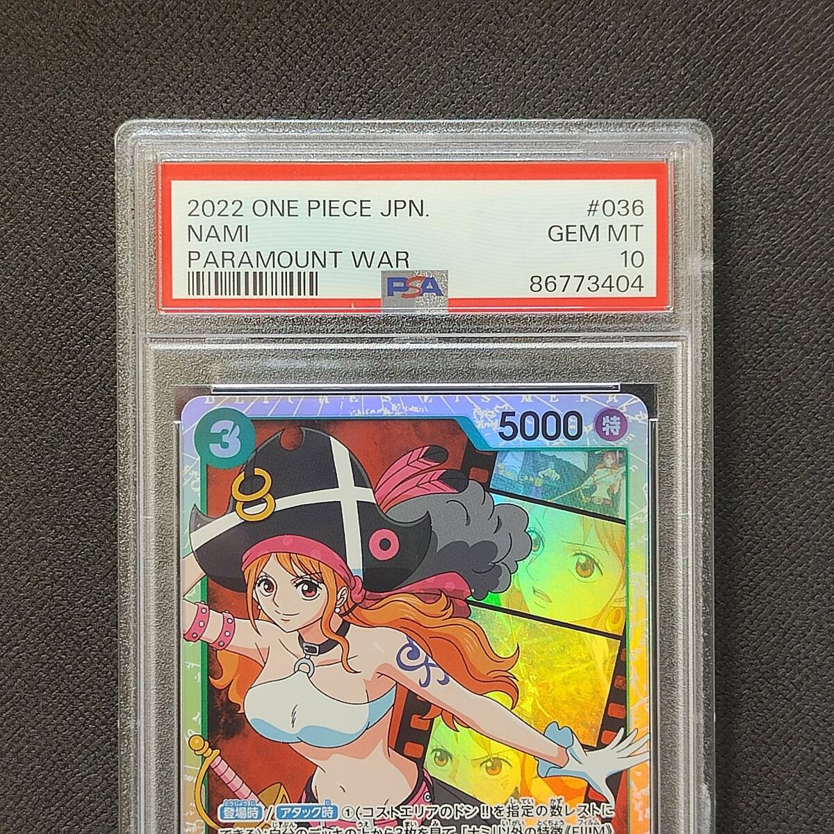 PSA10 ナミ OP02-036 SR ワンピースカード FILM RED 麦わらの一味 2022 頂上決戦 Gem Mint_画像2