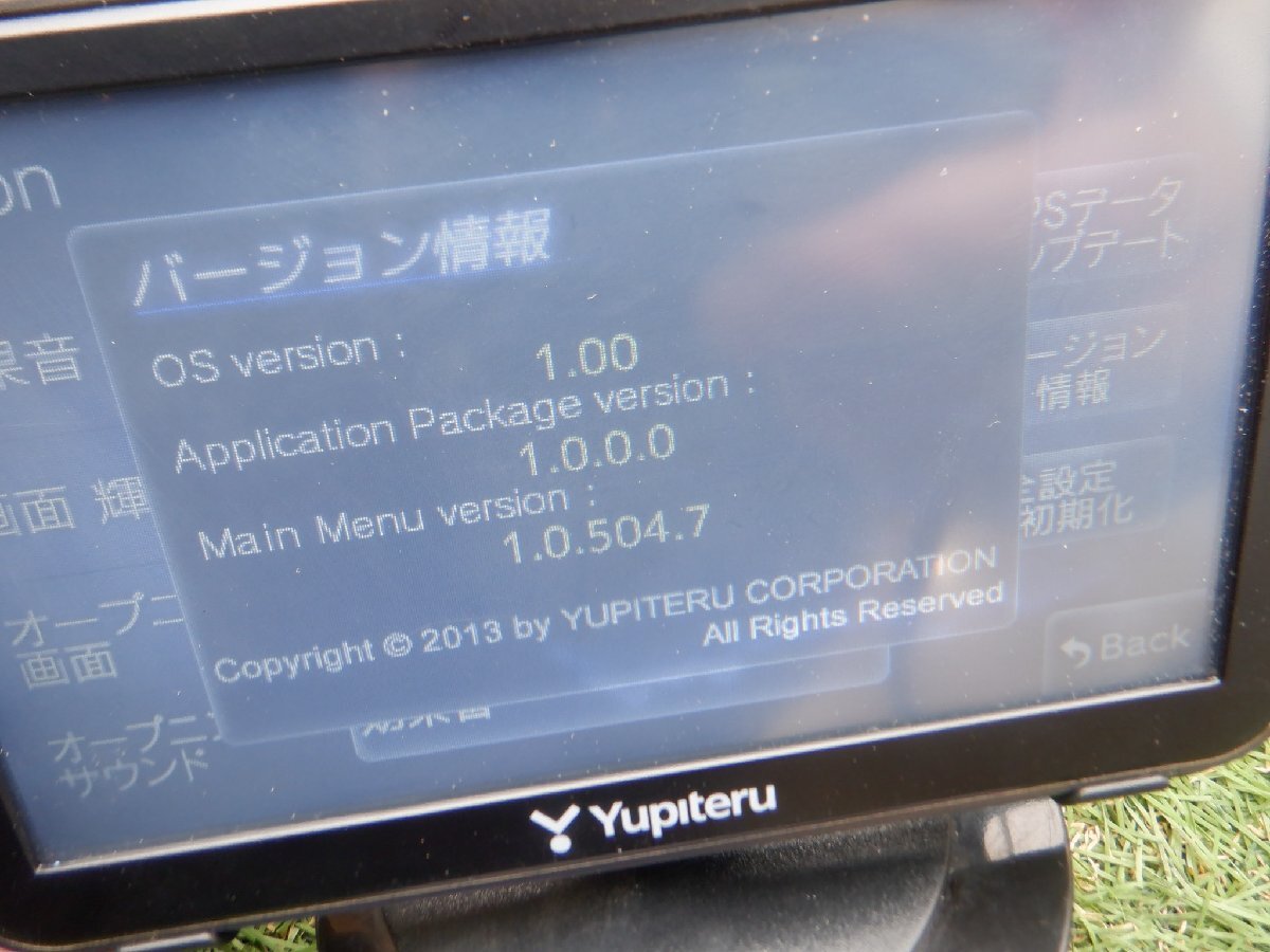 動作確認済 ユピテル YUPITERU ポータブルナビ YPL514si シガーソケット付 5.0型 5V タッチパネル m-24-3-300_画像10