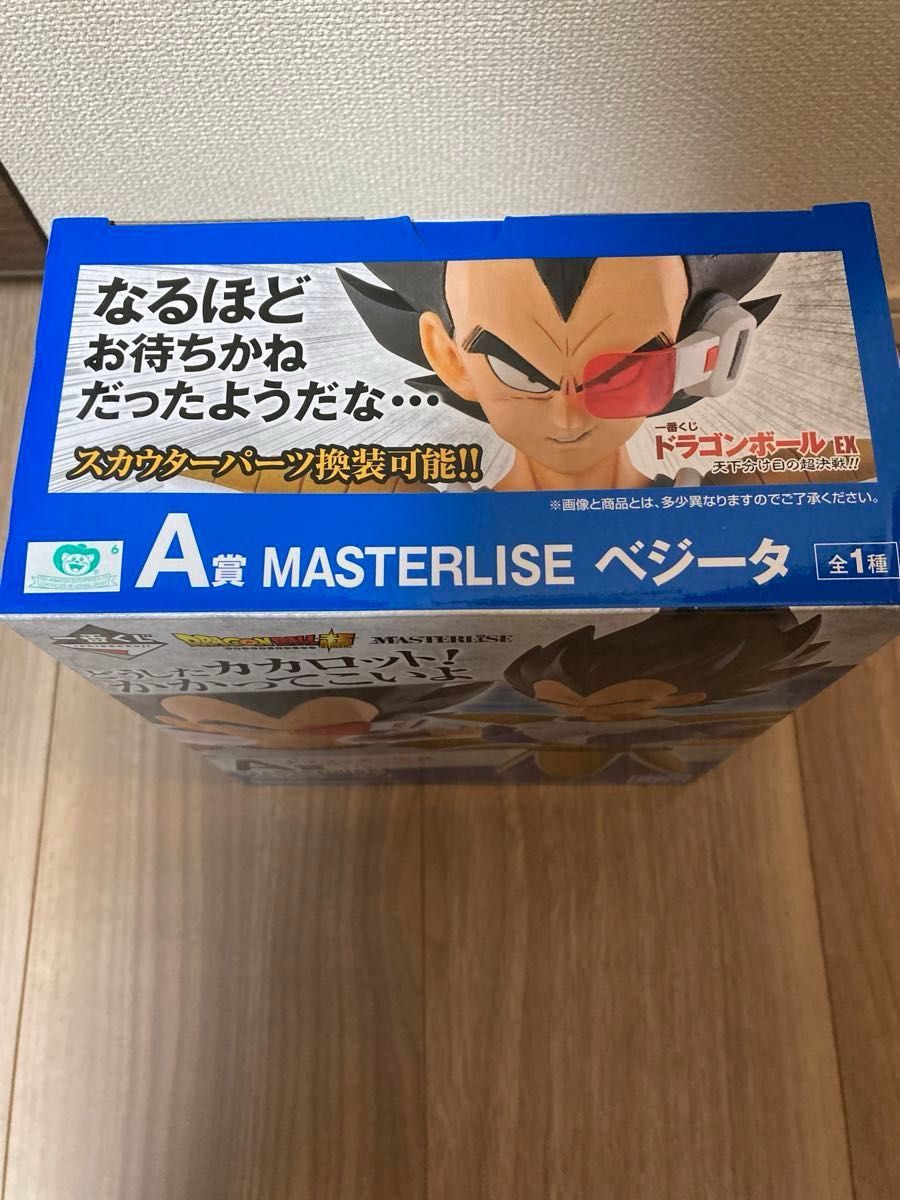 ドラゴンボール 一番くじ 天下分け目の超決戦 ベジータ 海外正規 ドラゴンボール 一番くじ 天下分け目の超決戦 ベジータ 海外正規