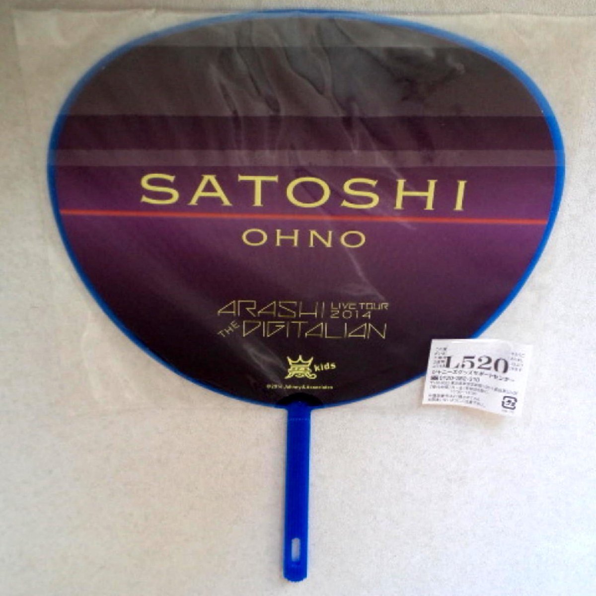 * не использовался * включение в покупку возможно * гроза * Mini веер "uchiwa" * Oono Satoshi * Johnny's * отвечающий . веер "uchiwa" * концерт *uchiwa* товары для фанатов *L520