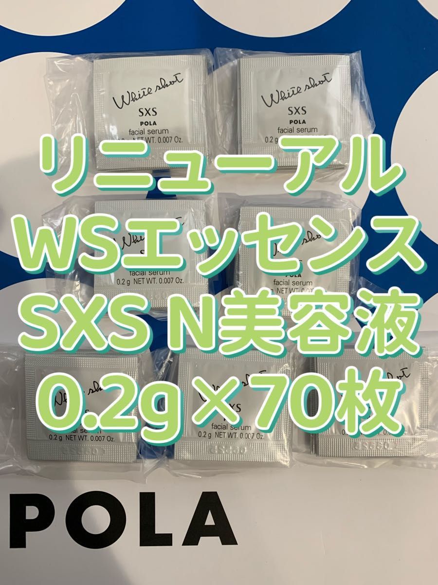 ブルーハワイ様専用でございます。