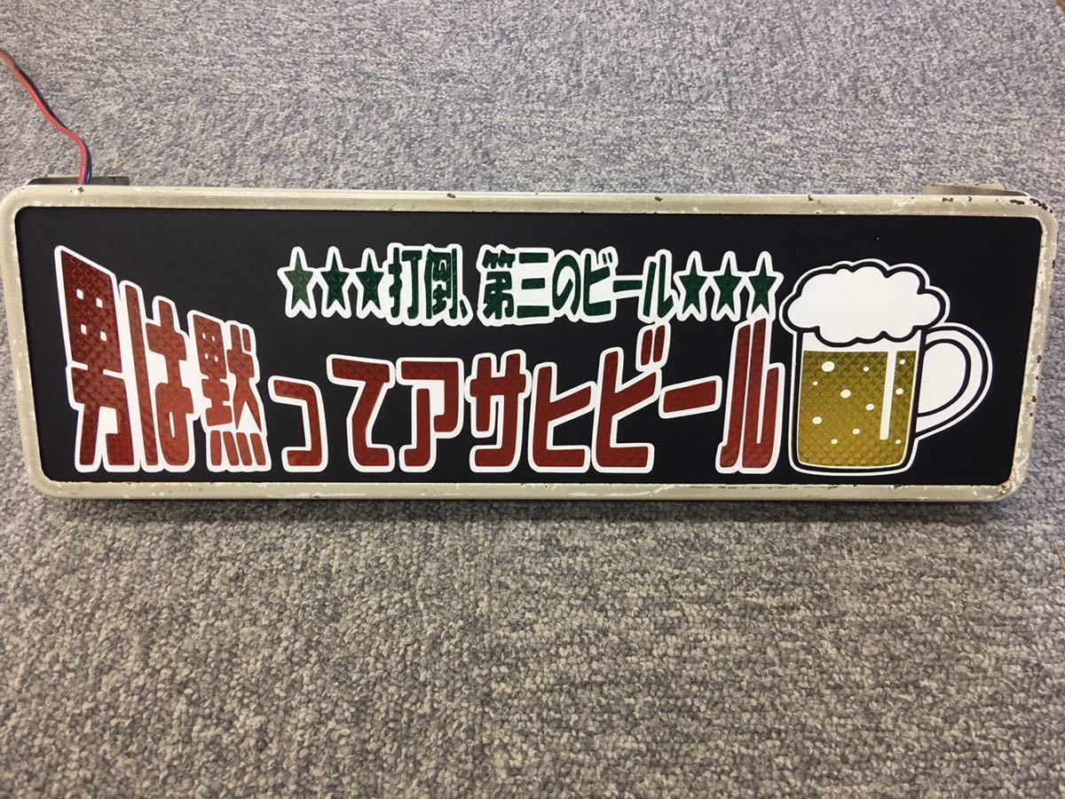 Bibian 比比昂 - おもしろアンドン ワンマン灯 行灯 デコトラ Bibian 比比昂 - おもしろアンドン ワンマン灯 行灯 デコトラ