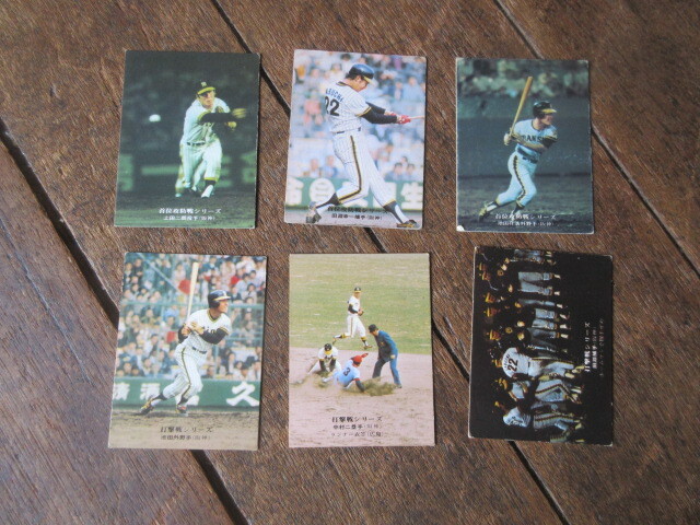 6 sheets Calbee Professional Baseball card Hanshin Tigers 