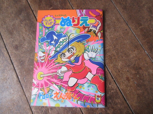 中古】 古事類苑 第37 礼式部 (1969年) - 和書 中古】 古事類苑 第37 礼式部 (1969年) - 和書