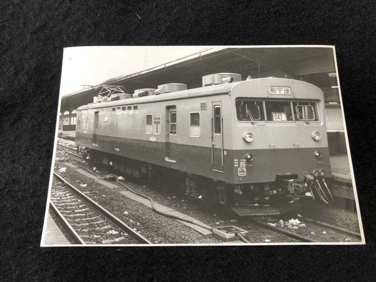 [ former times railroad photograph ]L665-10# Osaka station ##kmoyu141#.52.1.2# National Railways 