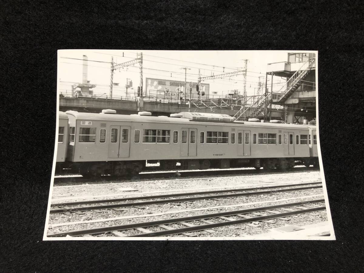 【昔の鉄道写真】L675-1■品川駅■■サハ103+モハ102■昭52.5.20■国鉄_画像1