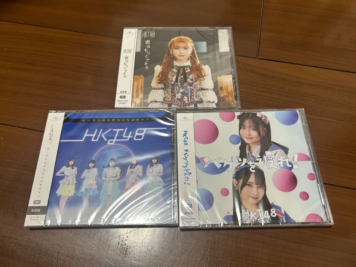 HKT48 劇場版CD3枚セット