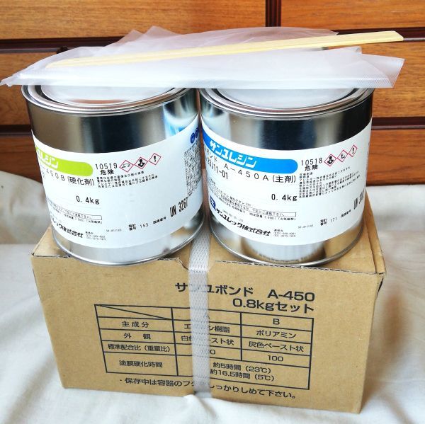 ** free shipping!! new goods 2 box set! sun yu bond 0.8kg set epoxy adhesive 2 fluid type **