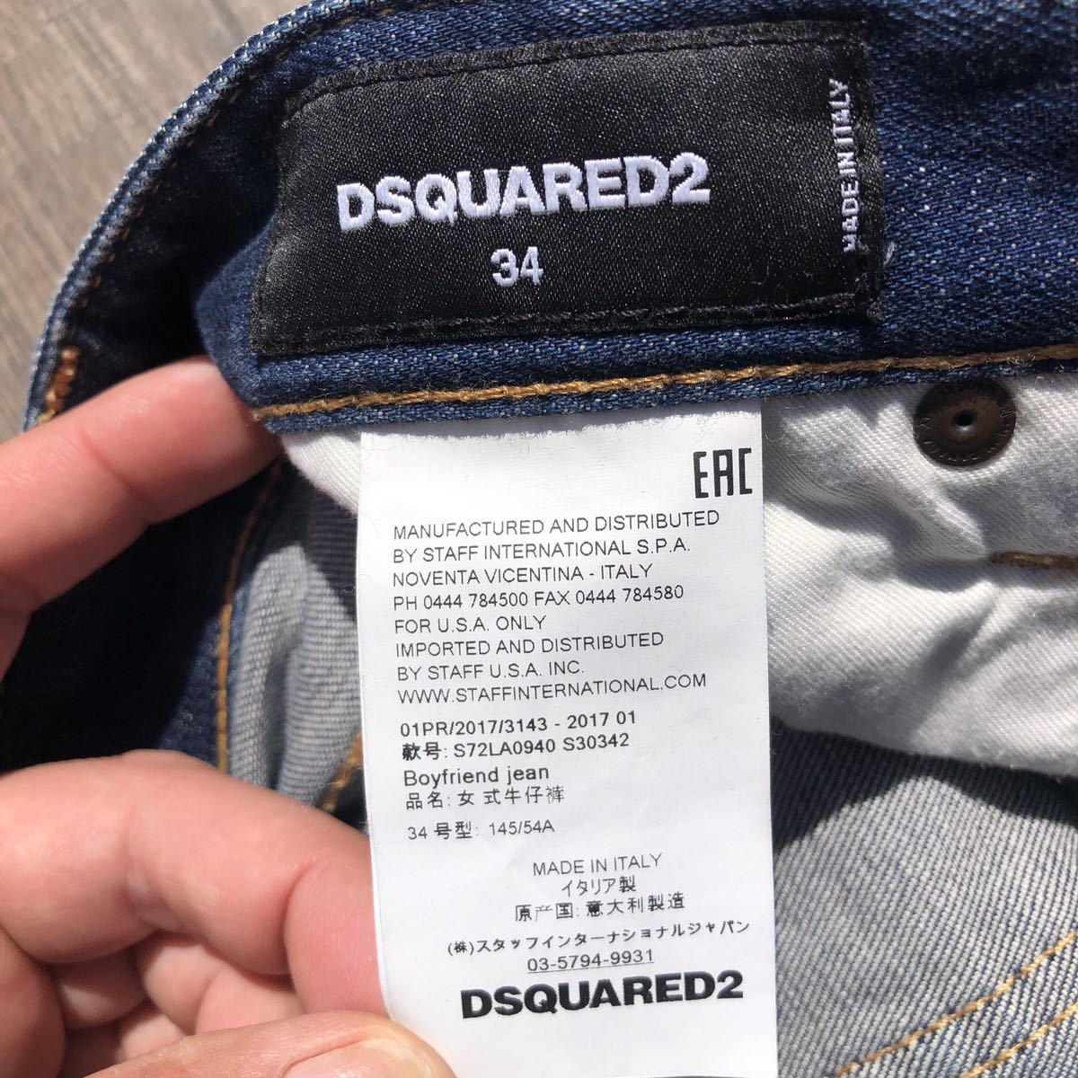  включая доставку прекрасный товар! Италия производства DSQUERED2. женский джинсы размер 34