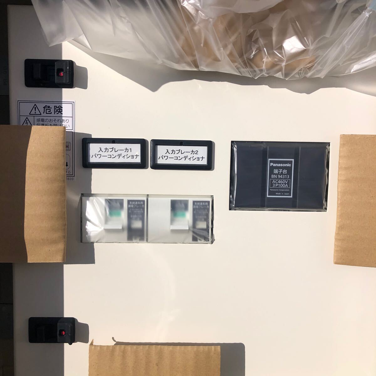 送料込み新品未使用 パナソニックの太陽光発電用増設盤2系統 送料込み新品未使用 パナソニックの太陽光発電用増設盤2系統