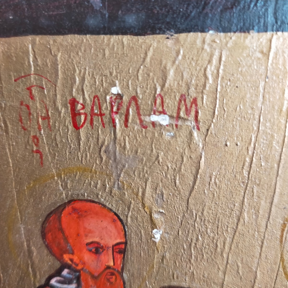 ロシア正教？ 東方正教会 ビンテージ 手描き 肉筆 イコン 木製 宗教画 ロマネスク様式 26.7×17cm_画像7