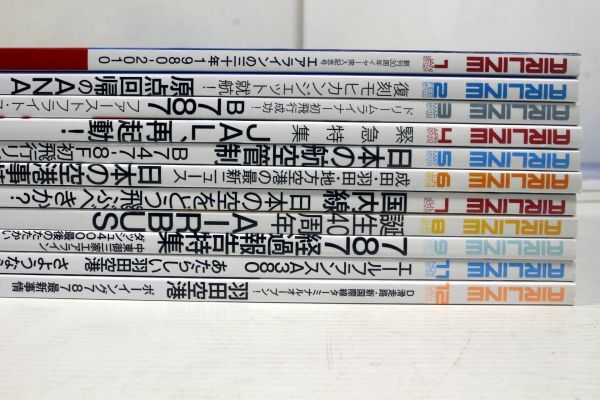 AIRLINE 月刊エアライン/2010年　1月-12月(10月抜け)　11冊揃いセット_画像8