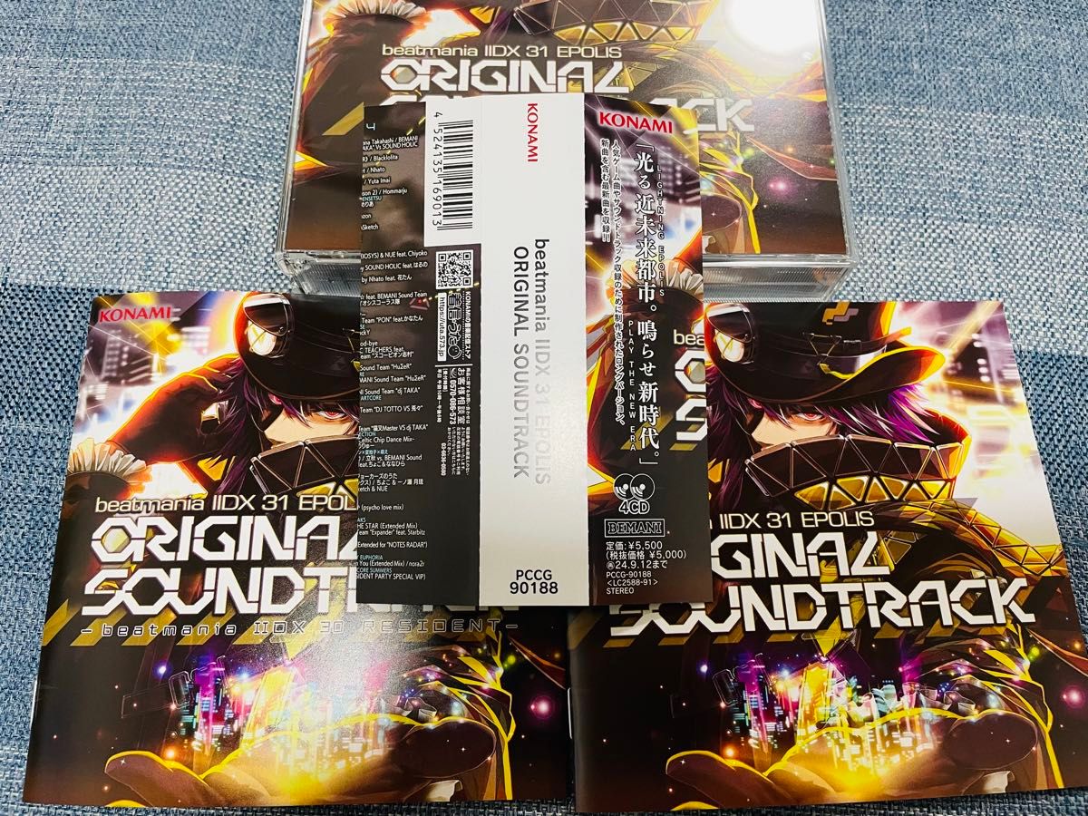 beatmania IIDX31 EPOLIS ORIGINAL SOUNDTRACK|Yahoo!フリマ beatmania IIDX31 EPOLIS ORIGINAL SOUNDTRACK|Yahoo!フリマ