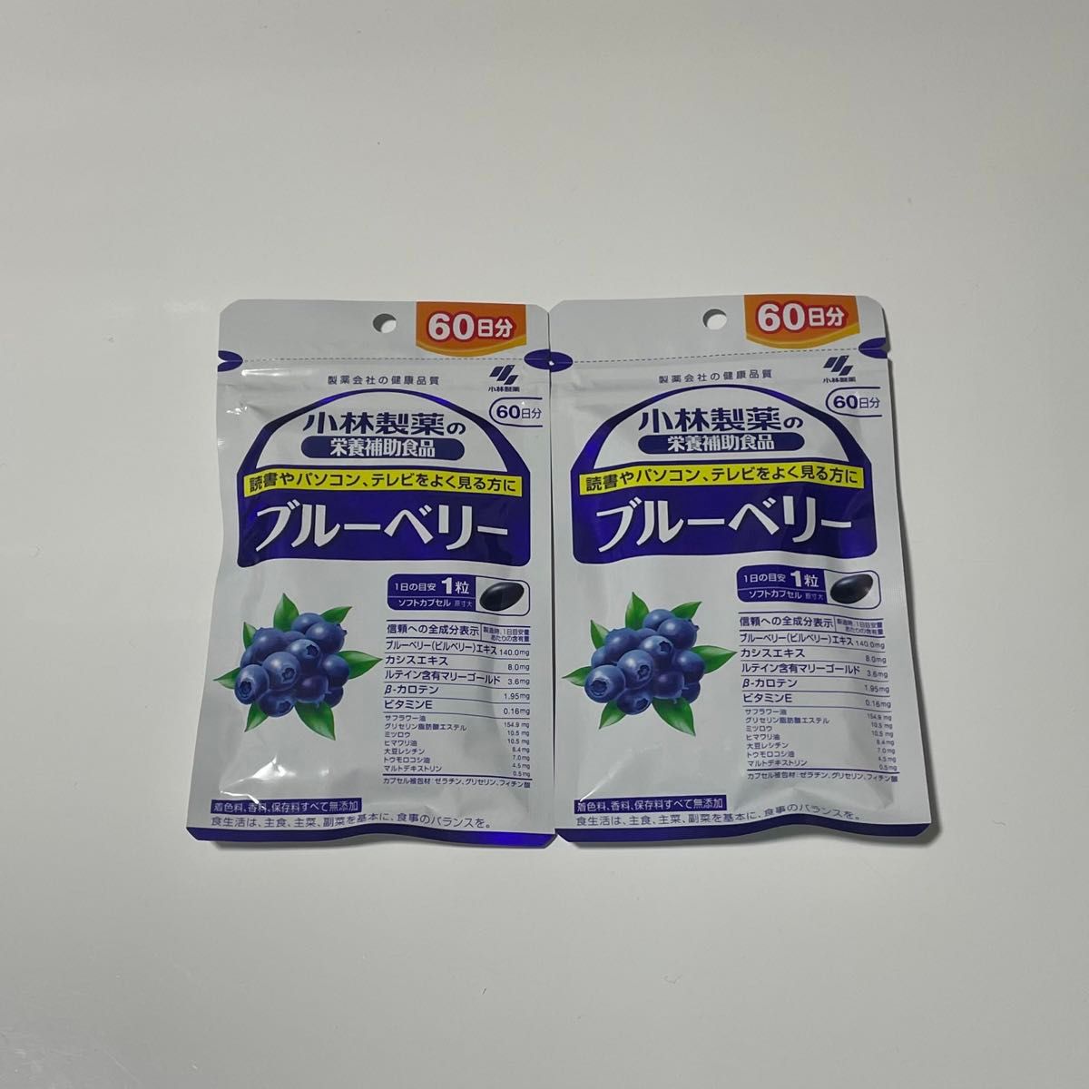 小林製薬　栄養補助食品　ブルーベリー　約60日分　60粒　2袋セット