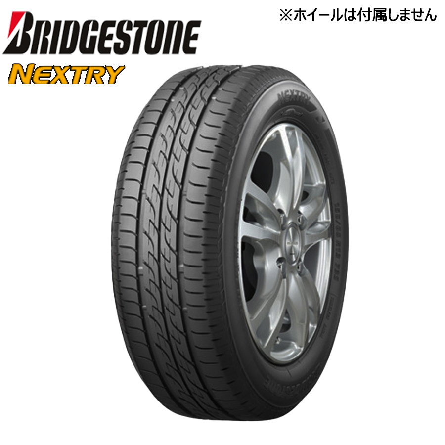 165/65R13 77S BRIDGESTONE ブリヂストン ネクストリー NEXTRY 21年製 送料無料 2本税込 \12,400より 1_画像1