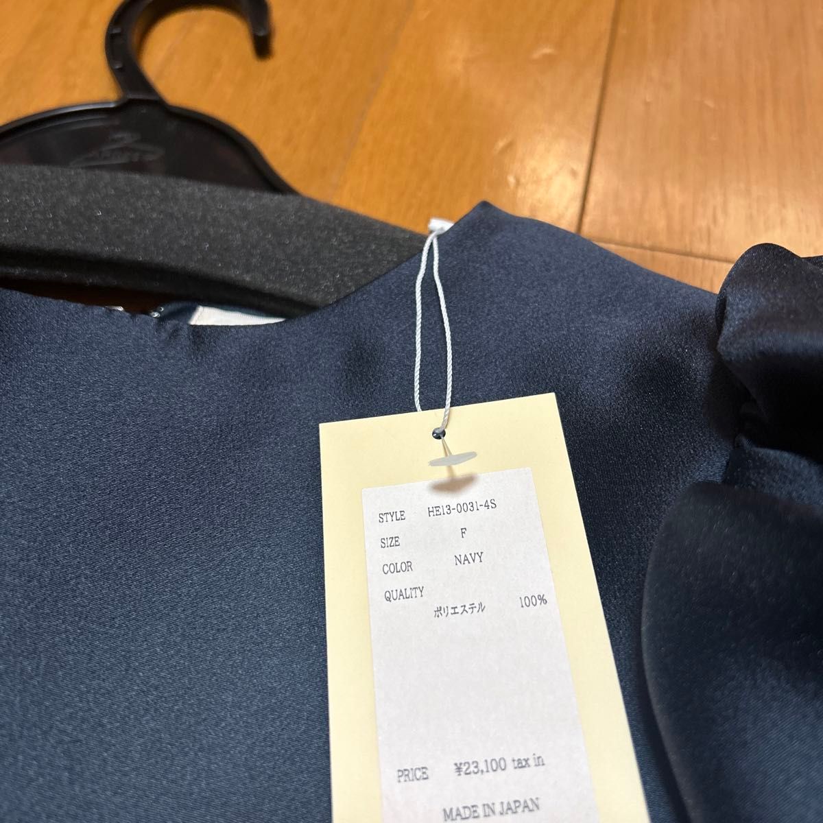Heve へイヴ シアーバブリーBL 梅田阪急限定色 ネイビー 完売 Heve へイヴ シアーバブリーBL 梅田阪急限定色 ネイビー 完売