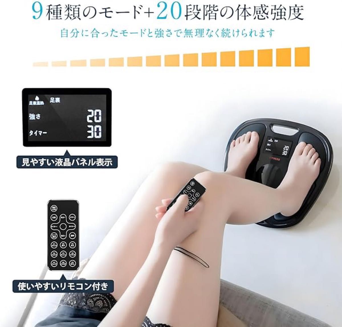 全身EMS 足裏温熱機能 リモコン付き 9種類のトレーニングモード 全身EMS 足裏温熱機能 リモコン付き 9種類のトレーニングモード