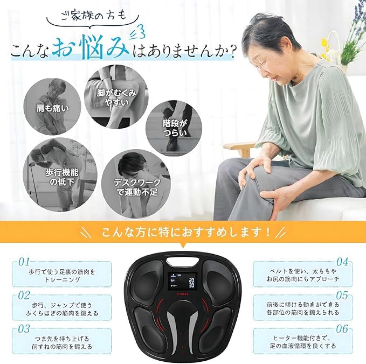 全身EMS 足裏温熱機能 リモコン付き 9種類のトレーニングモード 全身EMS 足裏温熱機能 リモコン付き 9種類のトレーニングモード
