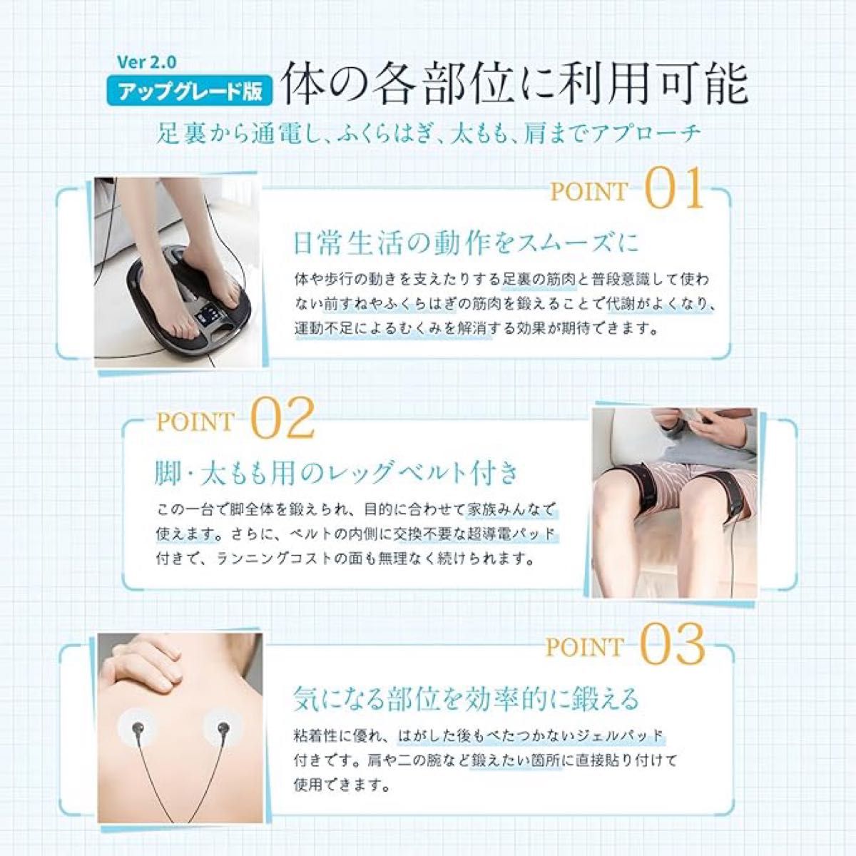 全身EMS 足裏温熱機能 リモコン付き 9種類のトレーニングモード 全身EMS 足裏温熱機能 リモコン付き 9種類のトレーニングモード
