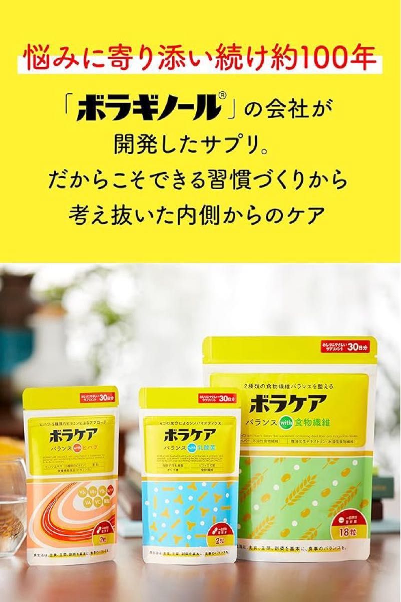 【機能性表示食品】 乳酸菌 ビフィズス菌 サプリ （有胞子性乳酸菌）【 プロバイオティクス × プレバイオティクス