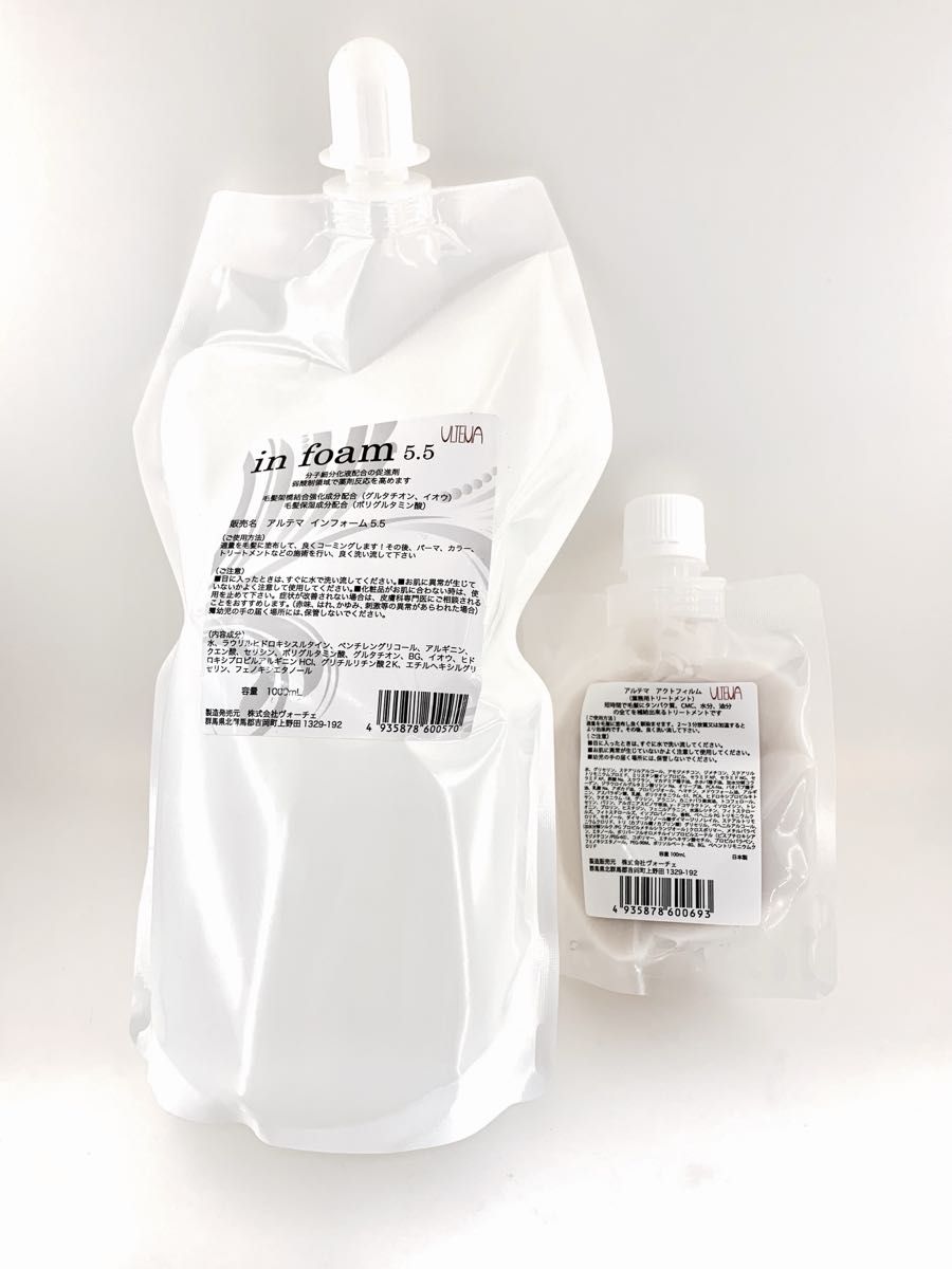 アルテマ インフォーム5.5 トリートメント1000ml 詰め替え 新品 アルテマ インフォーム5.5 トリートメント1000ml 詰め替え 新品