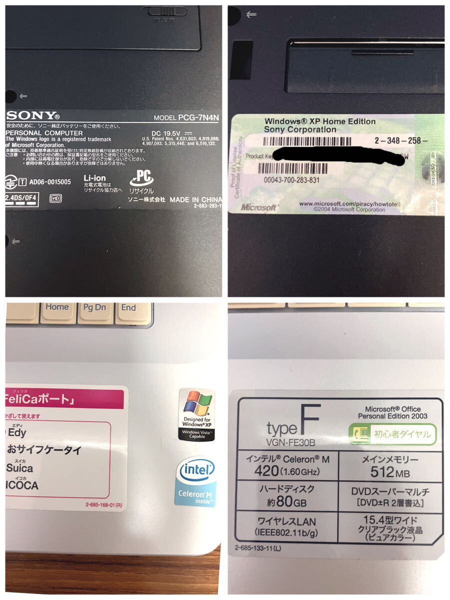 SONY/ソニー/VAIO/Windows XP/Celeron(R)M CPU 420@1.60GHz/80GB/512MB/15.4型/ノートパソコン/取説付き/現状品/通電OK/ジャンク/421_画像7