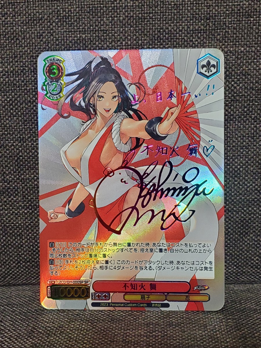 Yahoo!オークション - KING OF FIGHTERS ヴァイスシュヴァルツ Yahoo!オークション - KING OF FIGHTERS ヴァイスシュヴァルツ