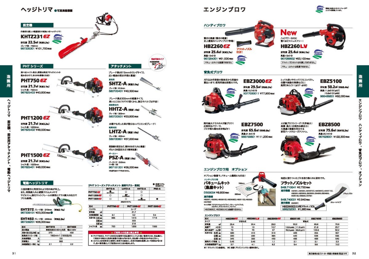 ゼノア ブロワー EBZ5100-6 966488801 50.2cm3 エンジン式 背負い式 最大風量13.8 m3/min 9.4kg ブロアー_画像2