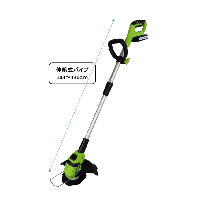 草刈機 充電式 バッテリー 18V ループハンドル アルミス AZK-18V 草刈るぞう 約2kg_画像3