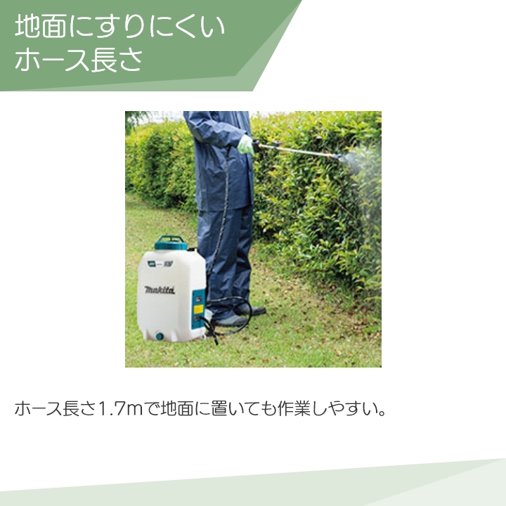  Makita electric sprayer rechargeable sprayer sprayer MUS078DZ battery back carrier type 18V body only battery * charger optional 7L tanker . fog pest control weeding 