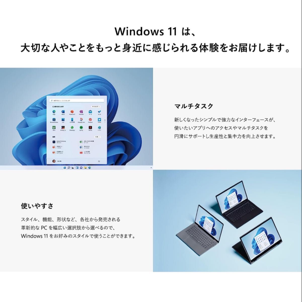 Windows 11Home 日本語版 Microsoft