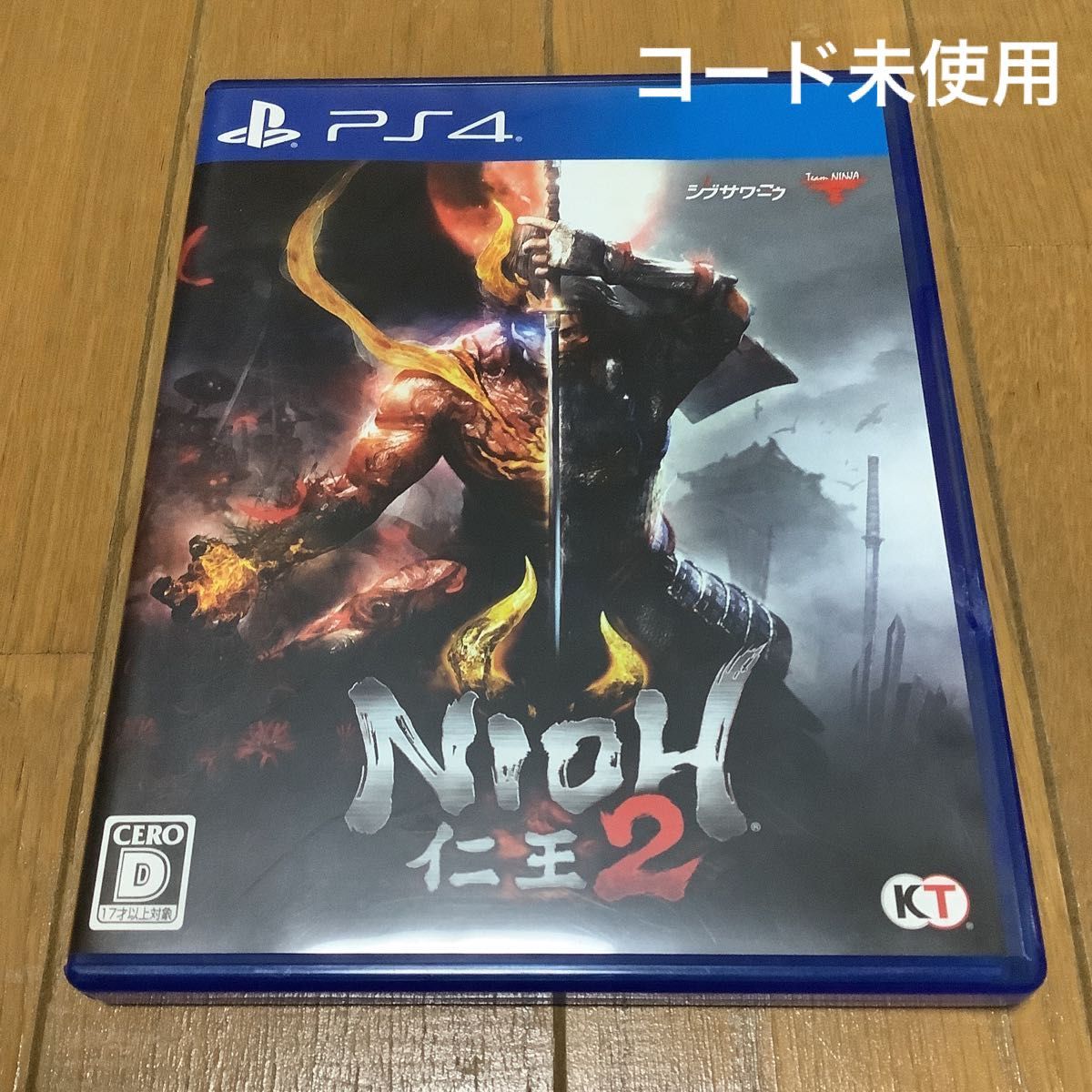 仁王2　PS4　コード未使用