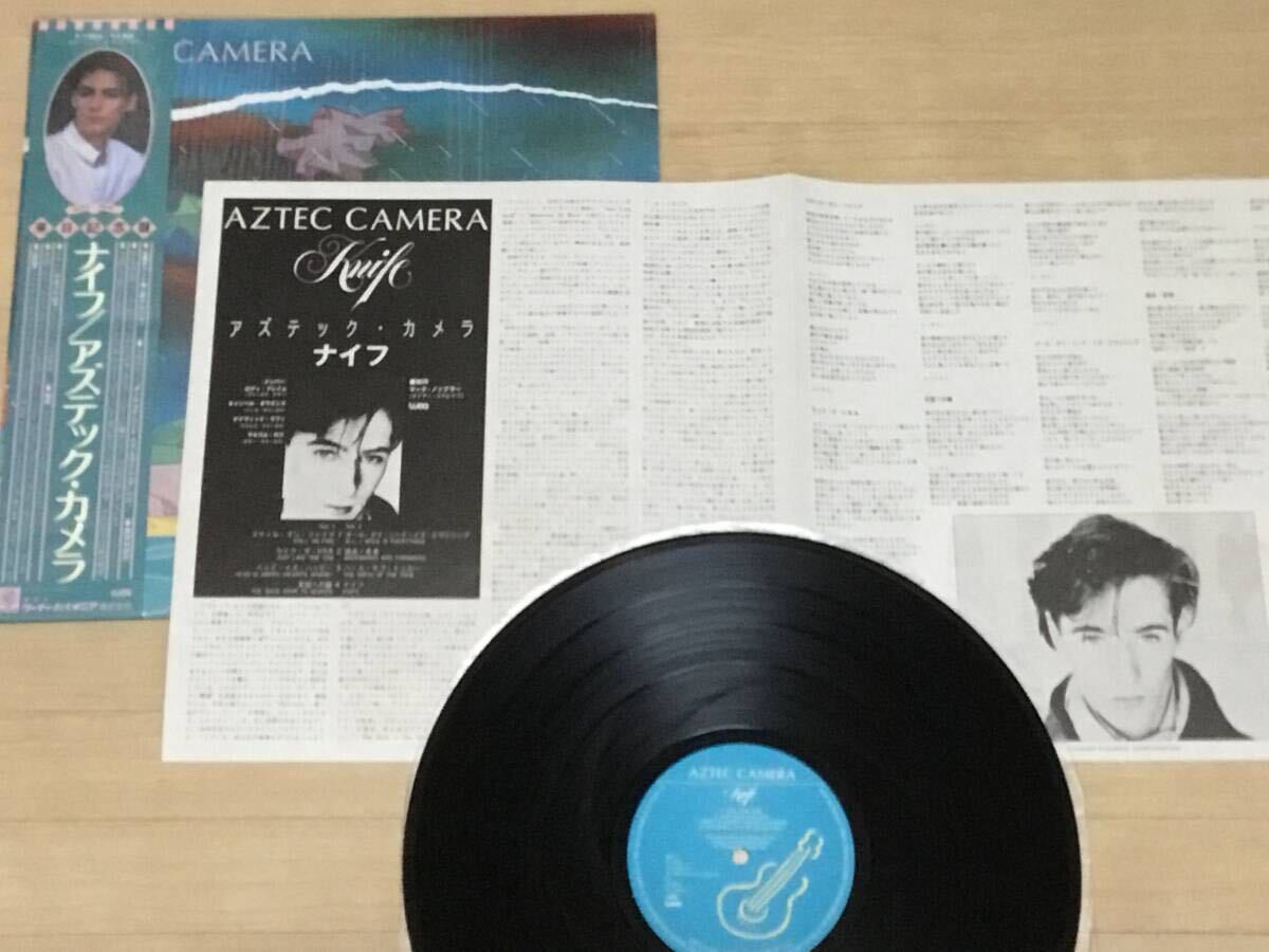 アズテック・カメラ - ナイフ 国内LP aztec camera ネオアコ_画像3