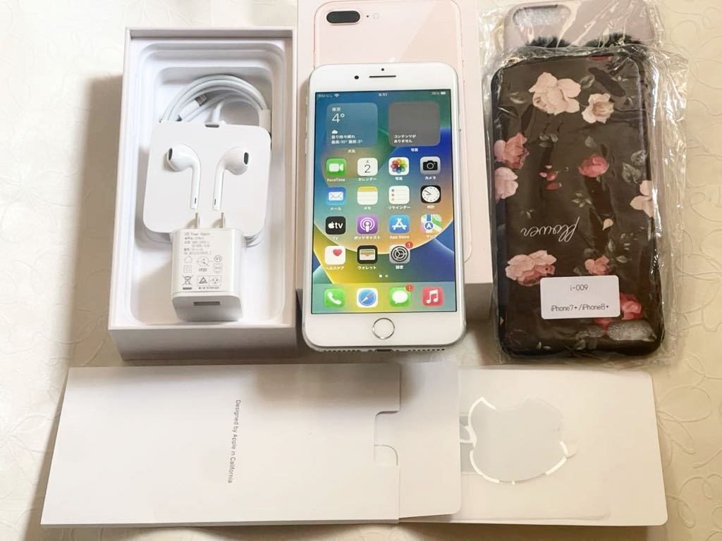 iPhone8 Plus 256GB SIMフリー　バッテリー100% 付属品_画像1