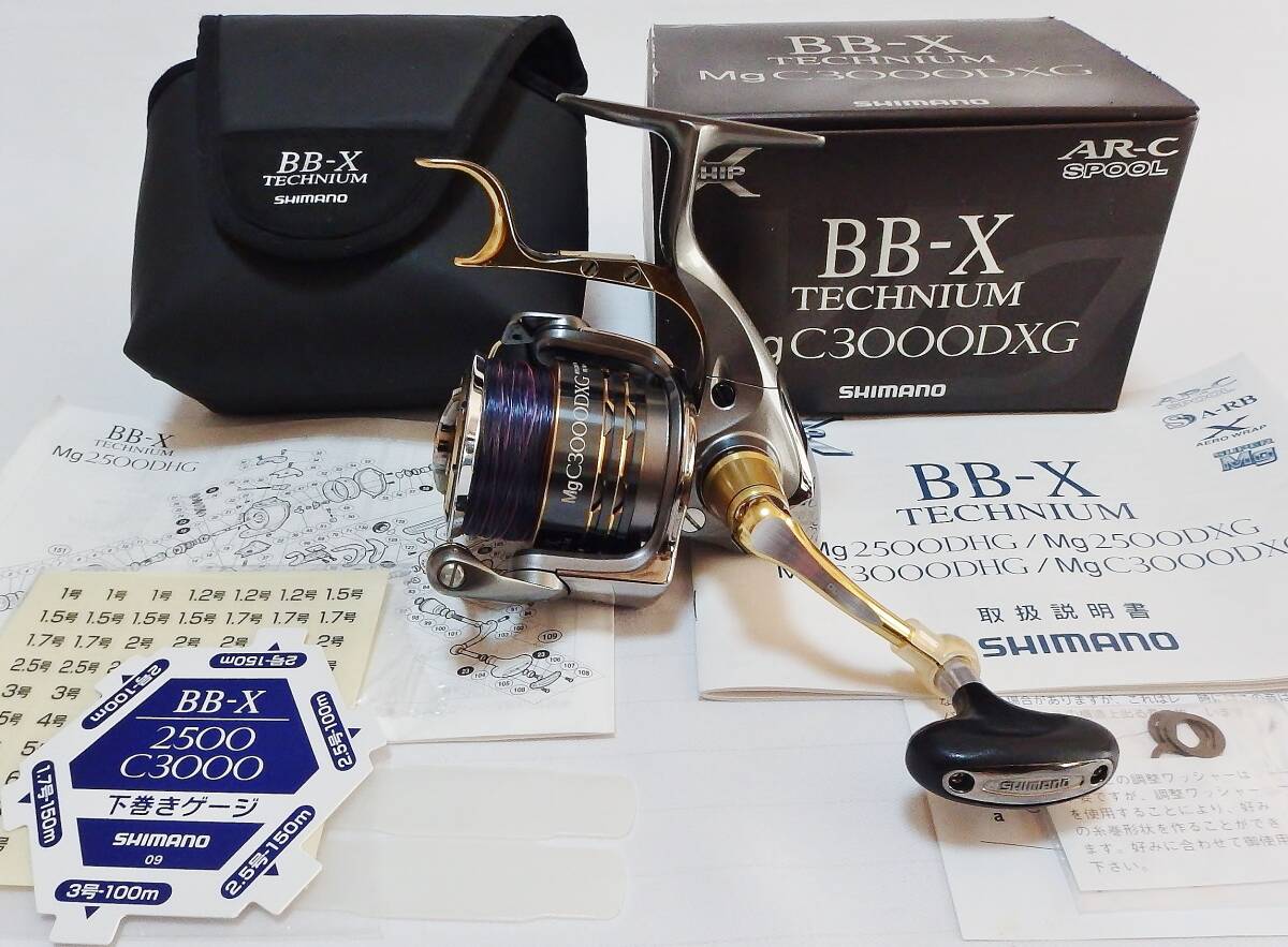 ☆シマノ09 BB-X TECHNIUM テクニウムMgC3000DXG☆SHIMNAO ☆シマノ09 BB-X TECHNIUM テクニウムMgC3000DXG☆SHIMNAO