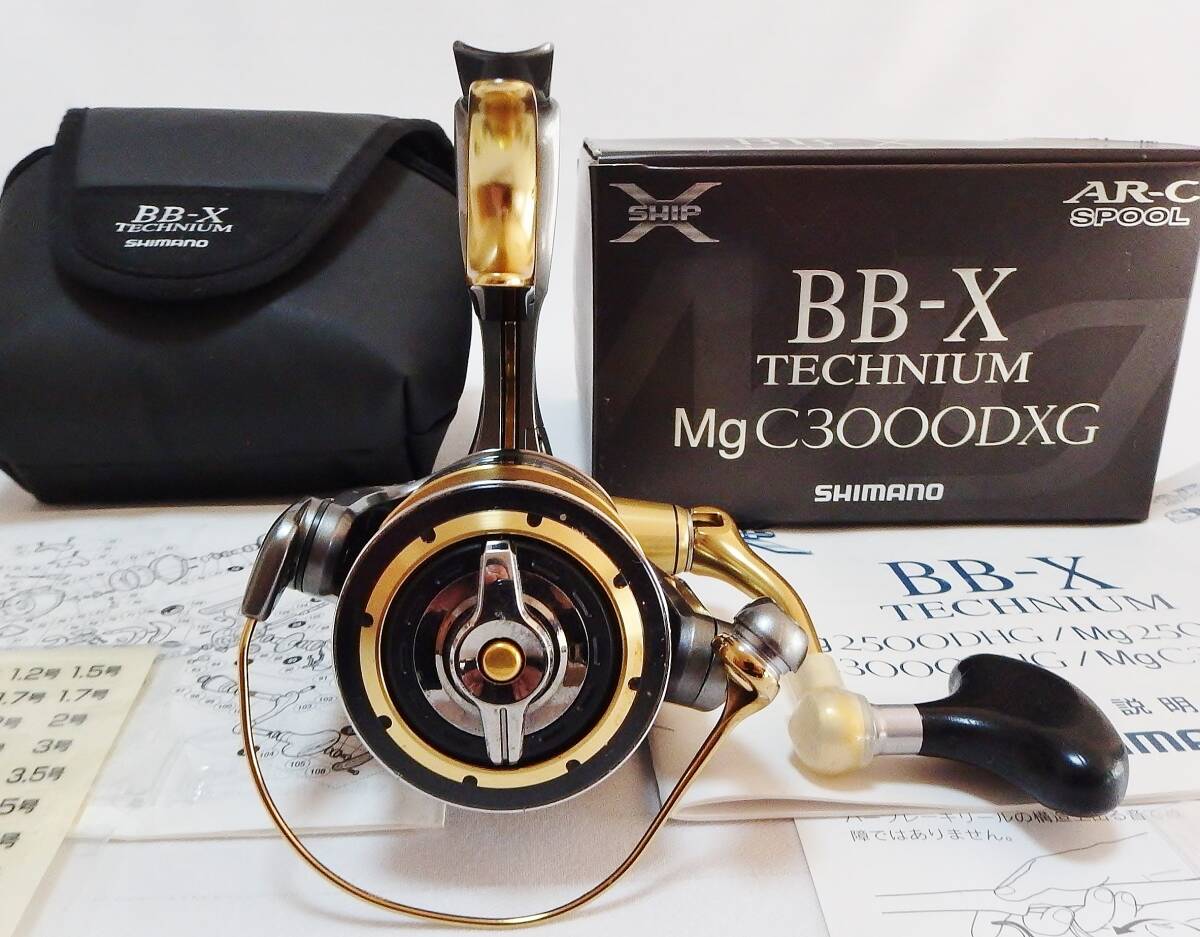☆シマノ09 BB-X TECHNIUM テクニウムMgC3000DXG☆SHIMNAO ☆シマノ09 BB-X TECHNIUM テクニウムMgC3000DXG☆SHIMNAO