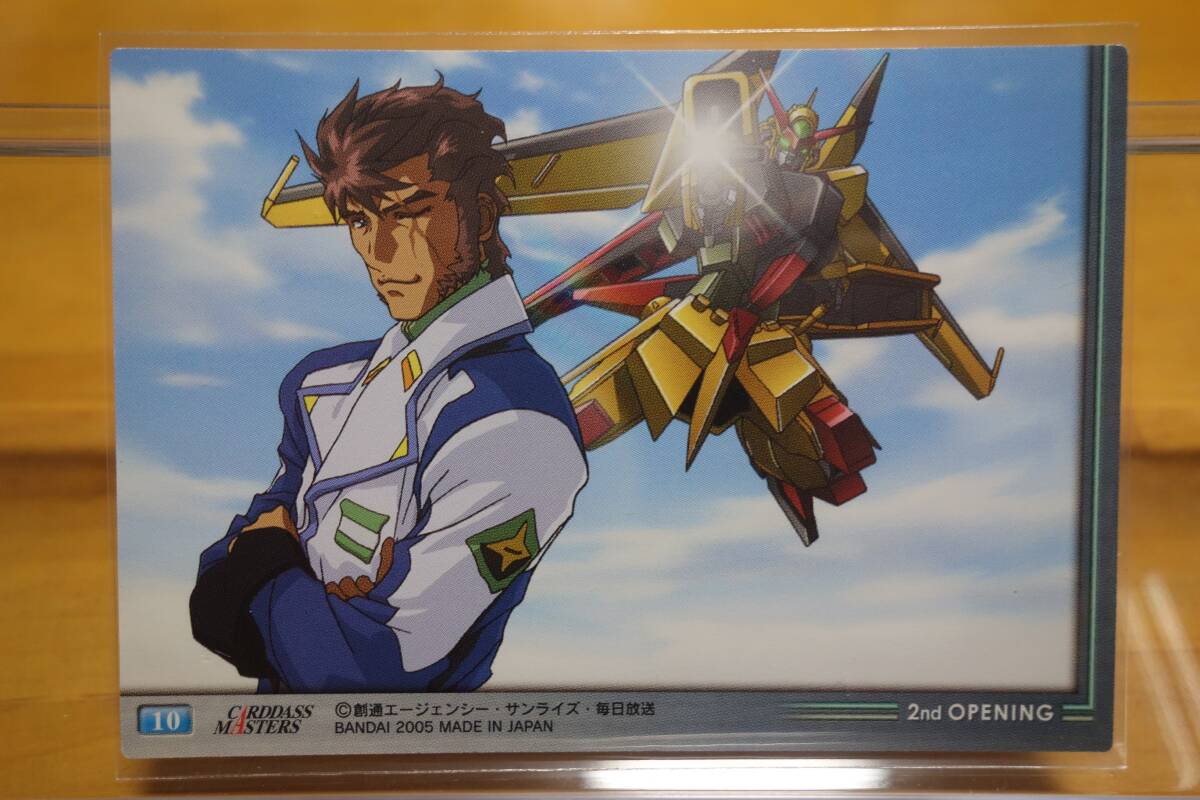 機動戦士ガンダムSEED DESTINY カードダスマスターズ 機動戦士ガンダムSEED DESTINY カードダスマスターズ