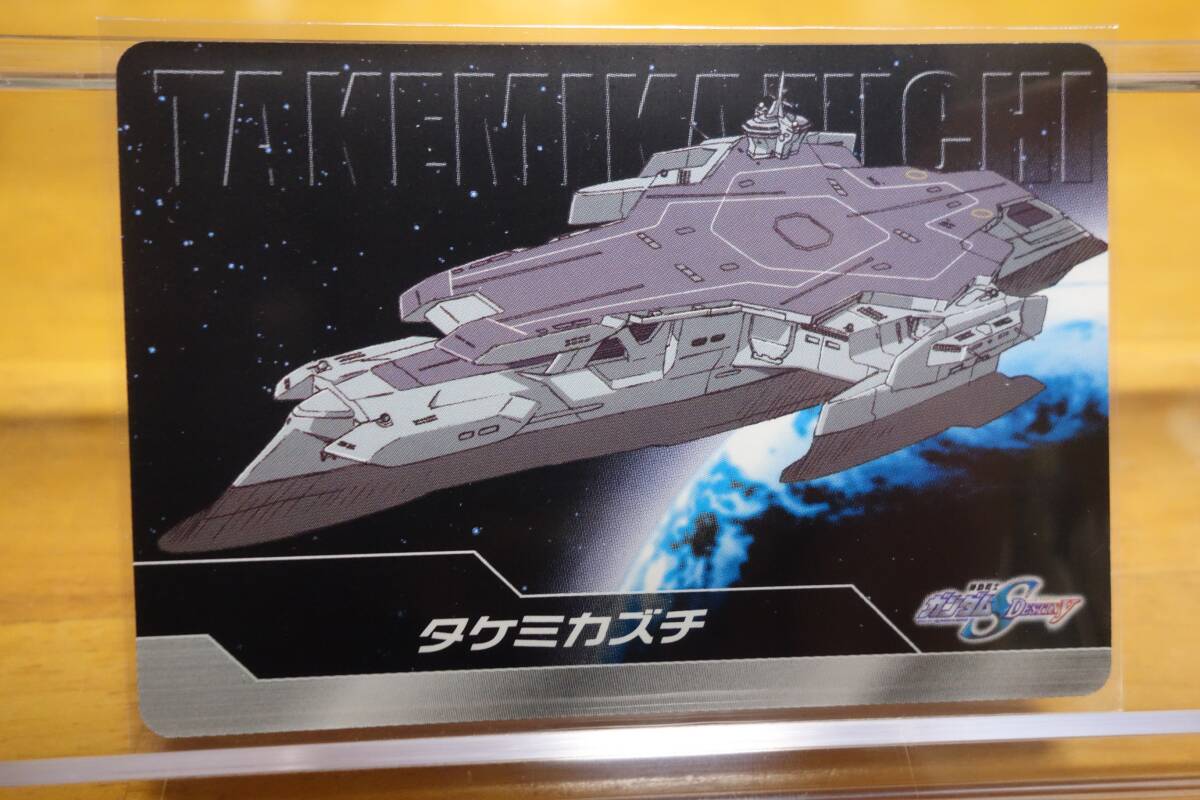 Yahoo!オークション - ガンダムSEED DESTINY カードダス Yahoo!オークション - ガンダムSEED DESTINY カードダス