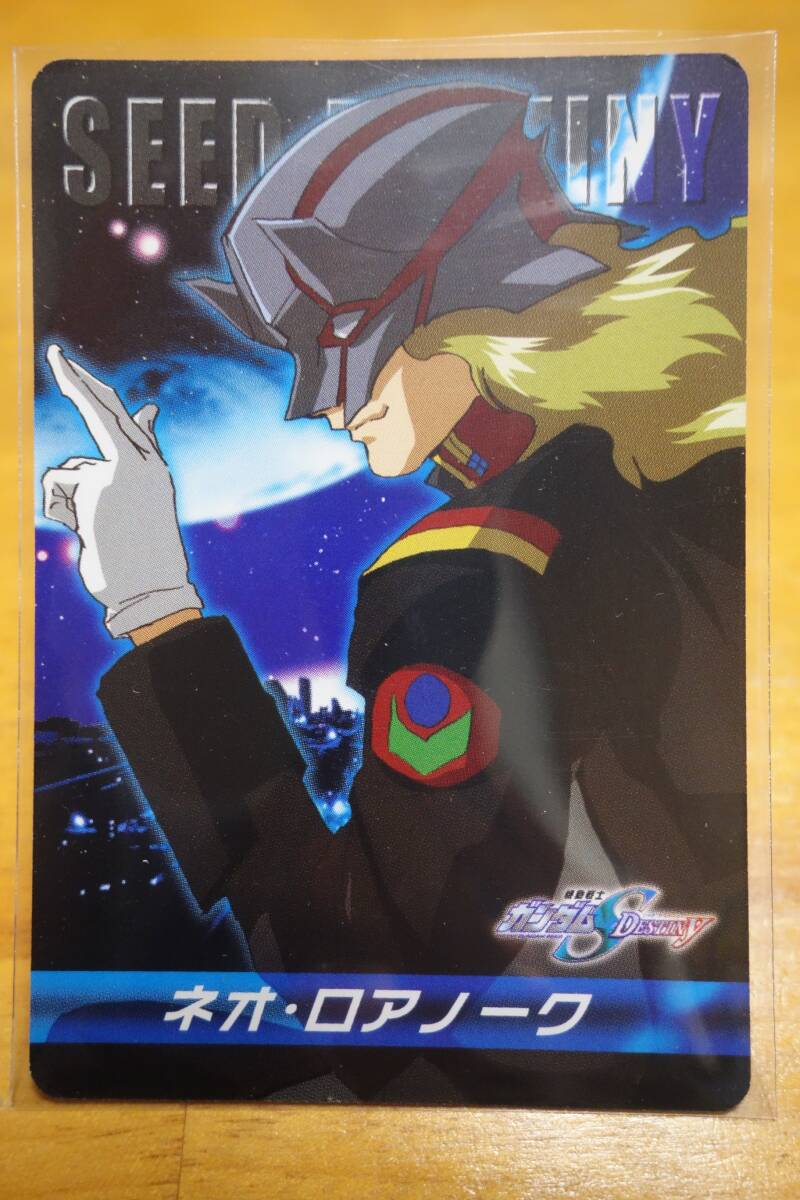ガンダムSEED DESTINY カードダス ( ムウ・ラ・フラガ ネオ ガンダムSEED DESTINY カードダス ( ムウ・ラ・フラガ ネオ