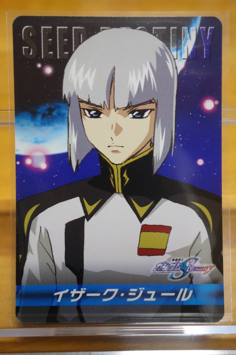 機動戦士ガンダムSEED DESTINY イザーク ジュール アスラン ザラ 機動戦士ガンダムSEED DESTINY イザーク ジュール アスラン ザラ