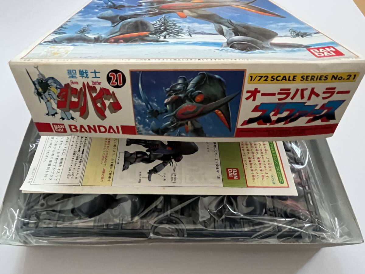 BANDAI バンダイ 聖戦士ダンバイン 1/72 オーラバトラー No.21 ZWARTH ズワァース 黒騎士用 未組立品 1995年再販品 日本製 当時物 絶版品の画像10