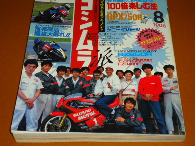 代購代標第一品牌-樂淘letao-ヨシムラ。POP吉村、吉村秀雄