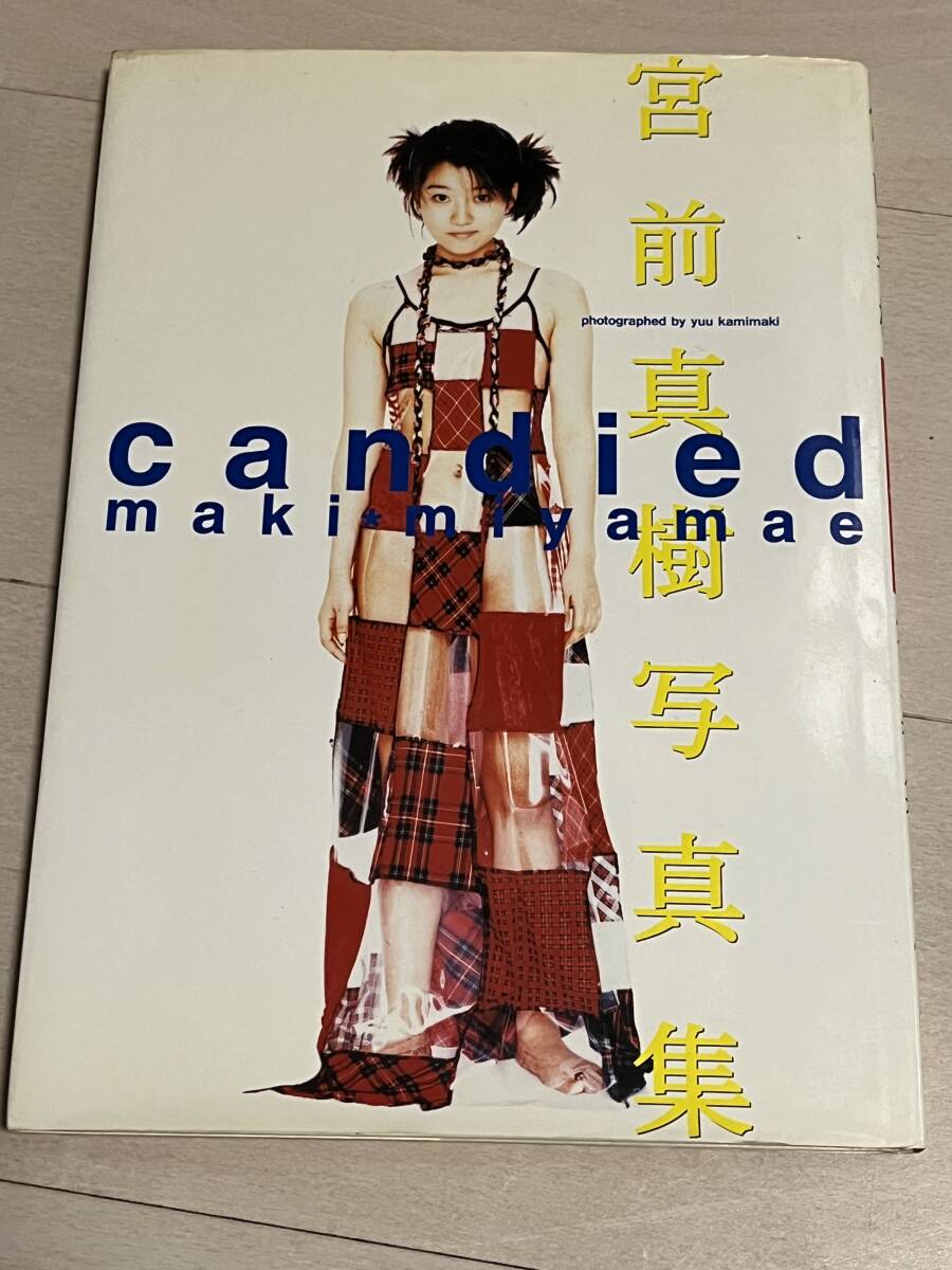 CoCo 宮前真樹 Maki Miyamae 写真集 【candied】 1995年_画像1