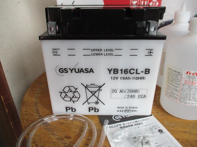 GS YUASA バッテリー YB16CL-B 新品/在庫品・処分セール！_画像4