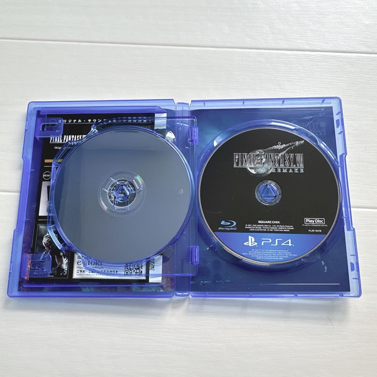 PS4  ファイナルファンタジーVII リメイク